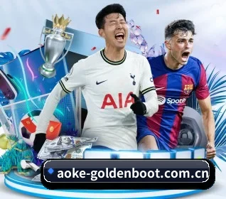 aoke-goldenboot.com.cn APP 界面